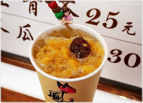 一中金牌鳳梅冰：台中北區』一中鳳梅冰║隱藏版古早味飲品，遵循古法手製搭上復古花杯超吸睛（鮮奶系列加珍珠不加價）