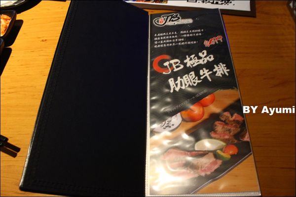 JB 極品居酒屋：[食記]JB極品居酒屋~平價又好吃的日式居酒屋、近捷運國父紀念館站一號出口