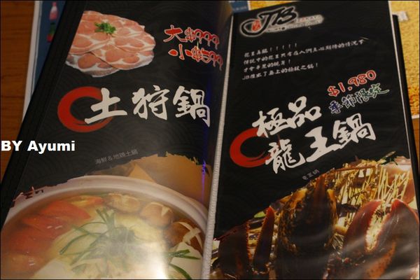 JB 極品居酒屋：[食記]JB極品居酒屋~平價又好吃的日式居酒屋、近捷運國父紀念館站一號出口