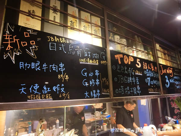 《JB 極品居酒屋》肉食者天堂，超推起司牛丼、天使紅蝦頭有包飯！華視附近巷弄美食，近國父紀念館站，東區美食