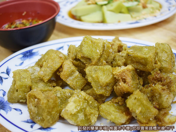 宏珍雲南過橋米線米干15-炸豌豆粉.JPG