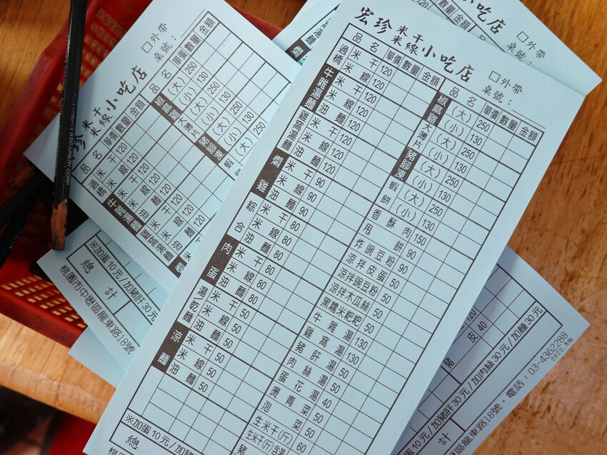 桃園中壢—宏珍雲南過橋米線｜如同份量般澎湃的思鄉情懷 成就每碗每盤特色雲南料理｜龍東路