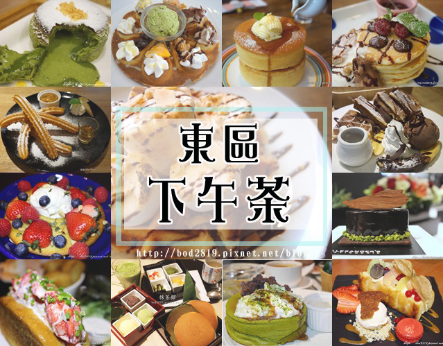 【台北南港】S one Cafe－南港咖啡早午餐 童趣動漫風 超多漫畫讓你看到飽！（邀約）