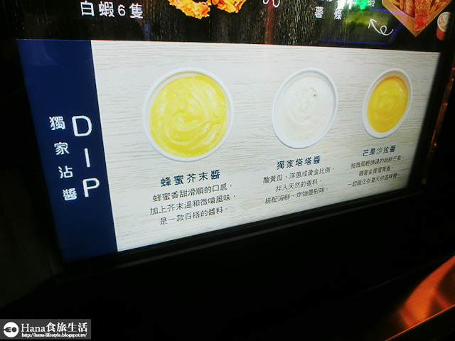 【新北板橋】海杯杯義式炸海鮮 | 湳雅夜市美食 檢驗合格新鮮食材 酥脆外皮不油膩 平價奢華享受