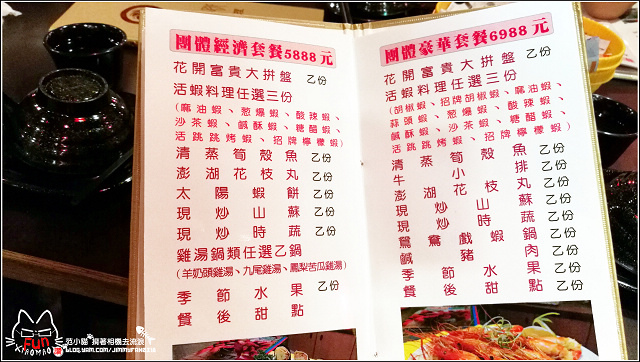 活跳跳活蝦餐廳  (89).jpg