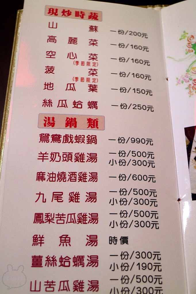 20170415_170415_0072