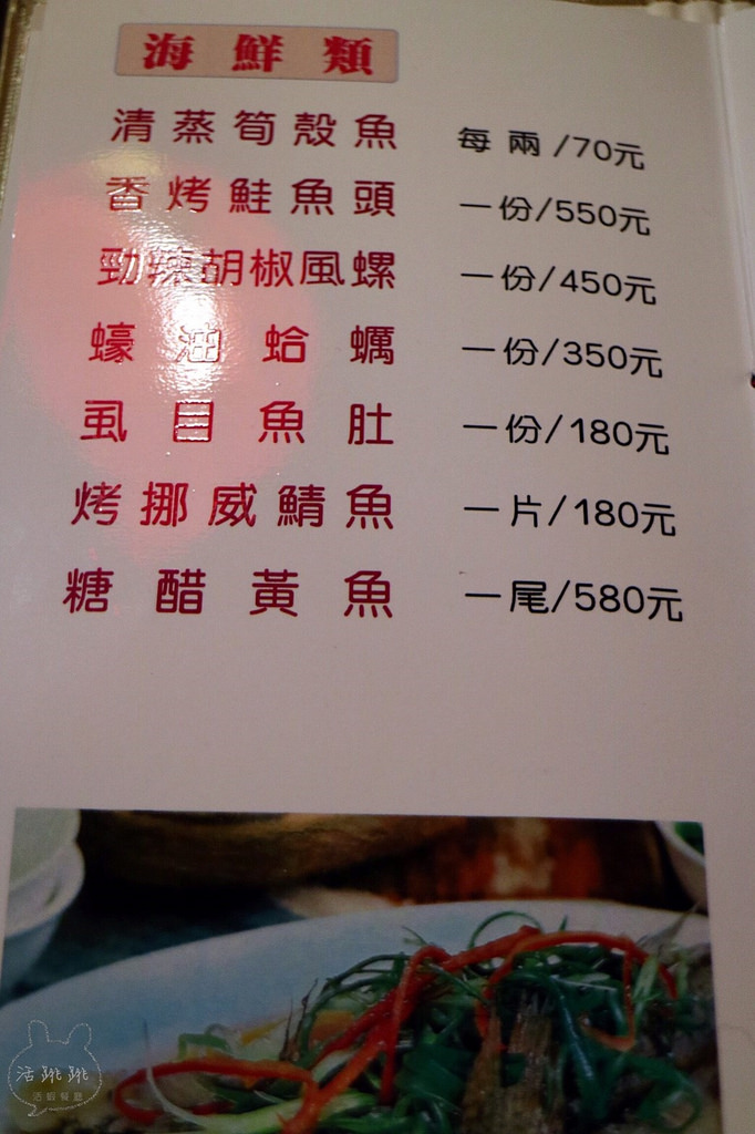 20170415_170415_0074