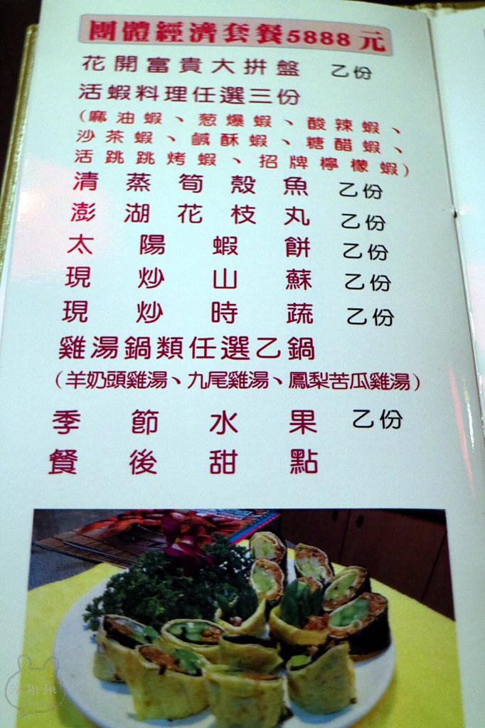 20170415_170415_0067