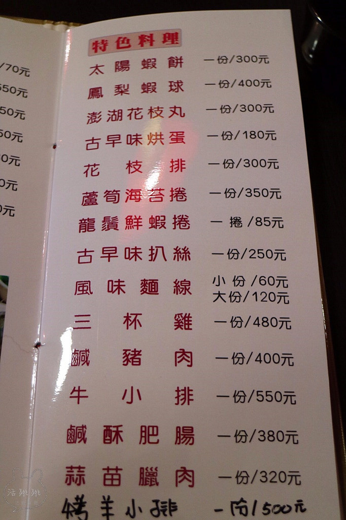 20170415_170415_0073