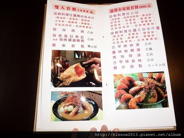 活跳跳活蝦餐廳：份量多又美味,活蝦料理應有儘有-桃園市海鮮餐廳活跳跳活蝦餐廳体驗心得