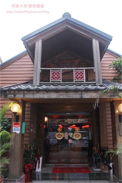 桃園活跳跳活蝦餐廳 02.JPG