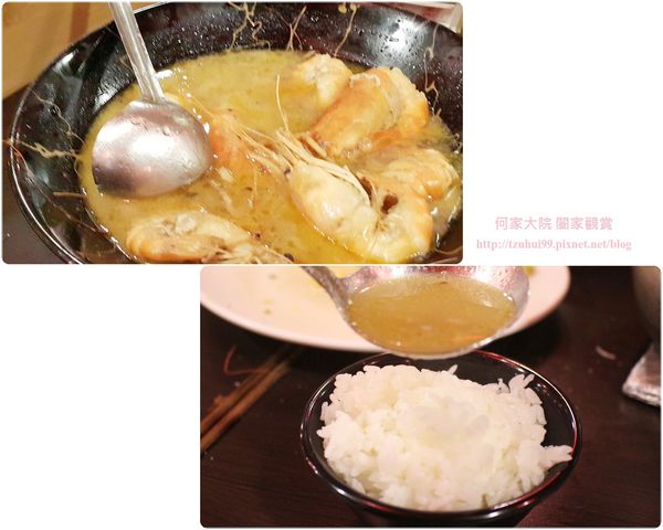 桃園活跳跳活蝦餐廳 31.jpg