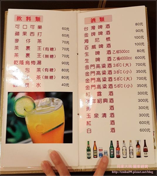 桃園活跳跳活蝦餐廳 12.jpg