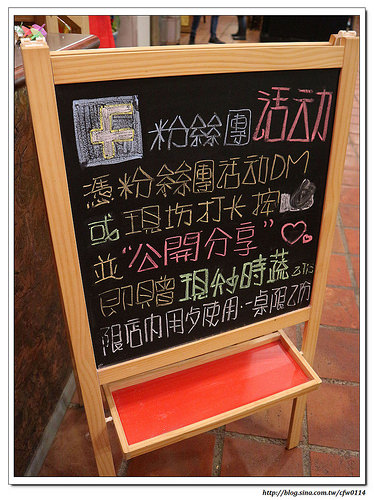 【桃園食記】桃園市‧活跳跳活蝦餐廳(桃園活蝦/桃園活蝦料理/桃園海鮮餐廳) 適合家庭、親友聚餐 附設親子遊戲區