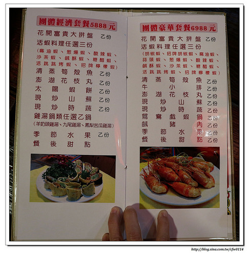 【桃園食記】桃園市‧活跳跳活蝦餐廳(桃園活蝦/桃園活蝦料理/桃園海鮮餐廳) 適合家庭、親友聚餐 附設親子遊戲區