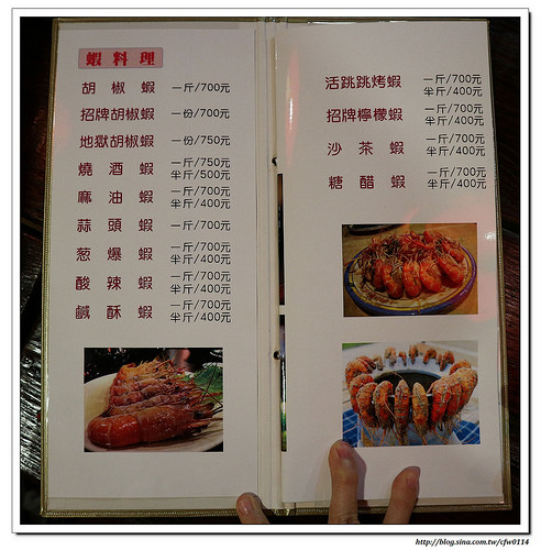 【桃園食記】桃園市‧活跳跳活蝦餐廳(桃園活蝦/桃園活蝦料理/桃園海鮮餐廳) 適合家庭、親友聚餐 附設親子遊戲區