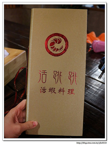 【桃園食記】桃園市‧活跳跳活蝦餐廳(桃園活蝦/桃園活蝦料理/桃園海鮮餐廳) 適合家庭、親友聚餐 附設親子遊戲區