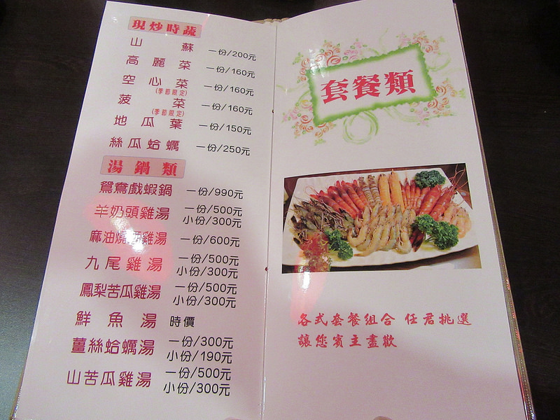 20170325_桃園活跳跳 (11)