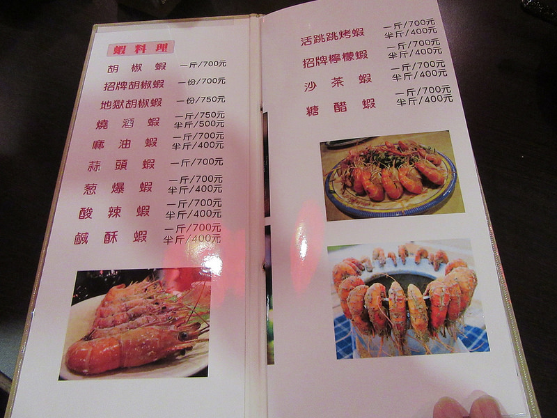 20170325_桃園活跳跳 (8)