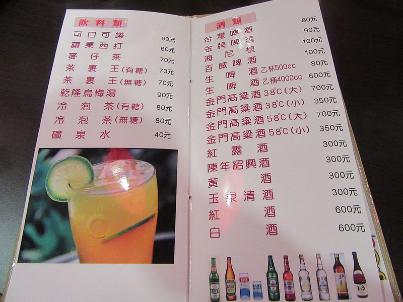 20170325_桃園活跳跳 (14)