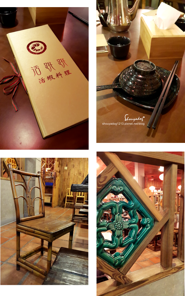 活跳跳活蝦餐廳：【海鮮餐廳】活跳跳活蝦餐廳的活蝦料理 in桃園市