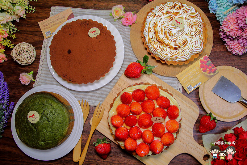 汐止法式甜點 004