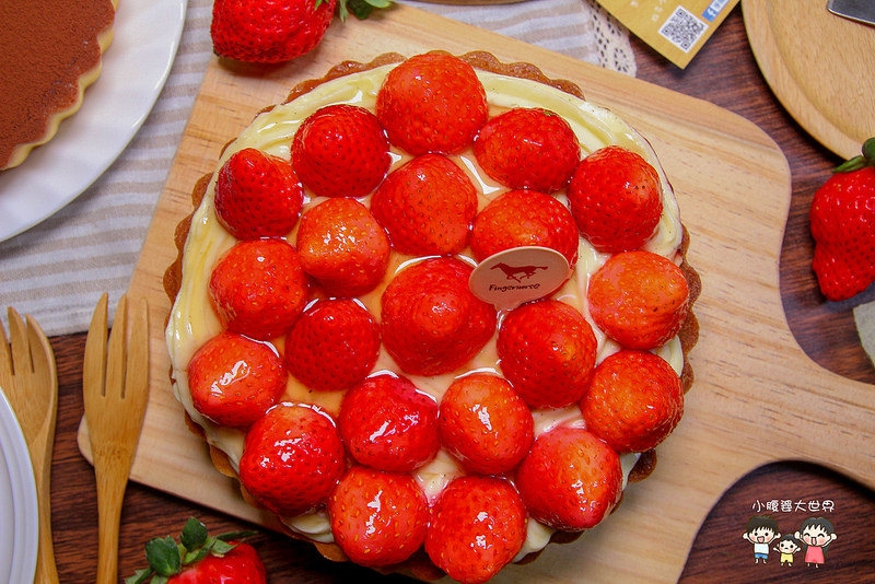 汐止法式甜點 005