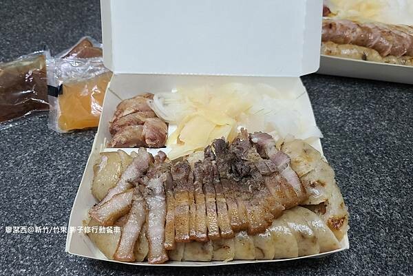 潔西麻的美食日記─【新竹/竹東】手工製作花生糯米腸、香腸、鹹豬肉的移動美食-->胖子修行動餐車(不固定地點