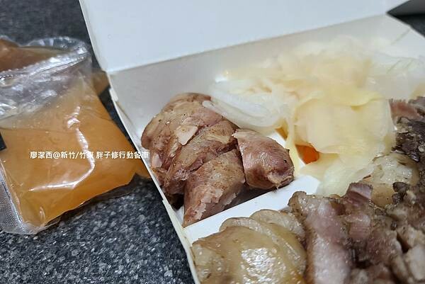 潔西麻的美食日記─【新竹/竹東】手工製作花生糯米腸、香腸、鹹豬肉的移動美食-->胖子修行動餐車(不固定地點