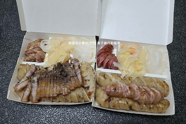 潔西麻的美食日記─【新竹/竹東】手工製作花生糯米腸、香腸、鹹豬肉的移動美食-->胖子修行動餐車(不固定地點