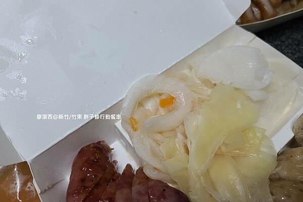 潔西麻的美食日記─【新竹/竹東】手工製作花生糯米腸、香腸、鹹豬肉的移動美食-->胖子修行動餐車(不固定地點