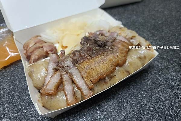 潔西麻的美食日記─【新竹/竹東】手工製作花生糯米腸、香腸、鹹豬肉的移動美食-->胖子修行動餐車(不固定地點