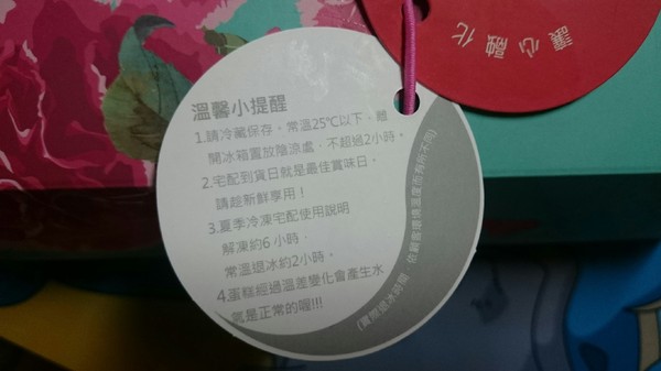 亞尼克 高雄旗艦店:美食團購~亞尼克菓子工坊~採用北海道生鮮奶油~亞尼克生乳捲