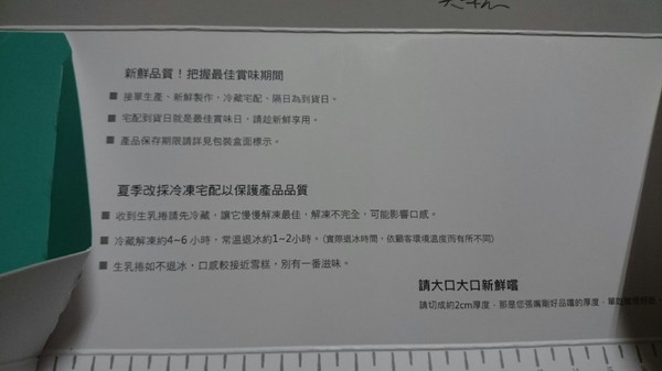 亞尼克 高雄旗艦店:美食團購~亞尼克菓子工坊~採用北海道生鮮奶油~亞尼克生乳捲