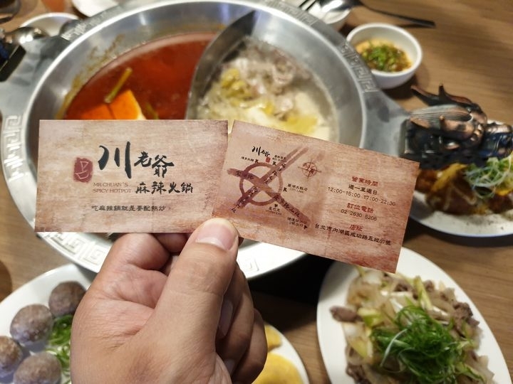【台北內湖 美食】川老爺麻辣鍋，好吃湯底火鍋料!!熱炒加值/溫體牛買一送一/螃蟹豪華海鮮拼盤/現正限時升級優惠中呀!!/捷運葫洲站