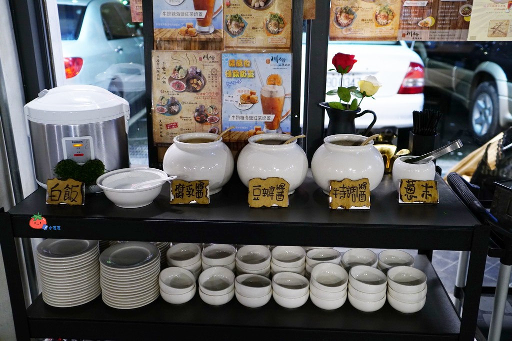 內湖麻辣鍋推薦 川老爺 菜單