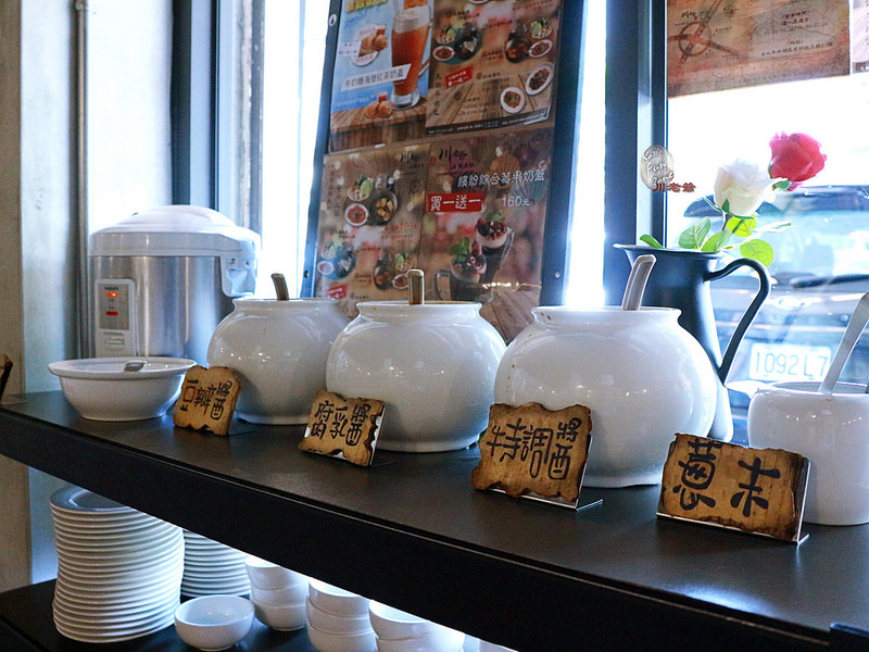 川老爺麻辣鍋 via Kate's FZ