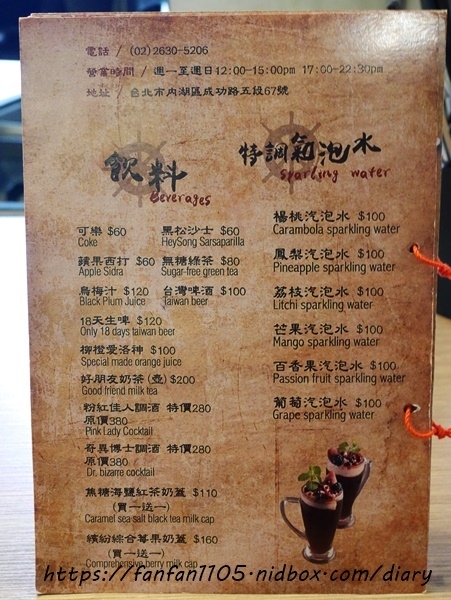 【內湖麻辣鍋】川老爺麻辣鍋 #四川料 #川菜 #麻辣鍋 #皮蛋牛骨鍋 #鍋底白飯無限供應 (13).JPG