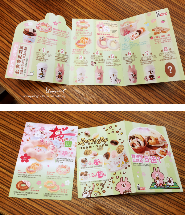 Mister Donut 甜甜圈專賣店(桃園興豐店):【甜點】超可愛的卡娜赫拉 Kanahei x Mister Donut 甜甜圈專賣店 in廣豐新天地