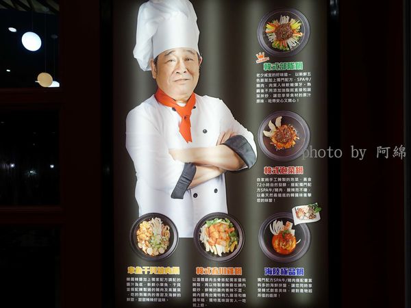 【桃園韓式】劉震川日韓大食館 廣豐新天地-高CP值火烤兩吃個人小火鍋.韓式烤肉/日式火鍋/八德美食/八德韓式