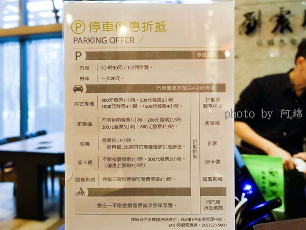 【桃園韓式】劉震川日韓大食館 廣豐新天地-高CP值火烤兩吃個人小火鍋.韓式烤肉/日式火鍋/八德美食/八德韓式