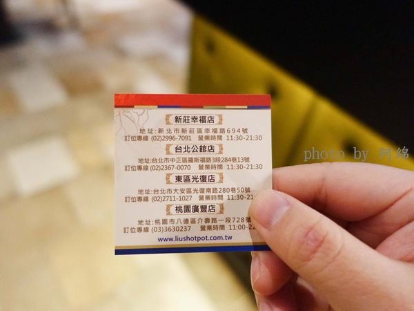 【桃園韓式】劉震川日韓大食館 廣豐新天地-高CP值火烤兩吃個人小火鍋.韓式烤肉/日式火鍋/八德美食/八德韓式