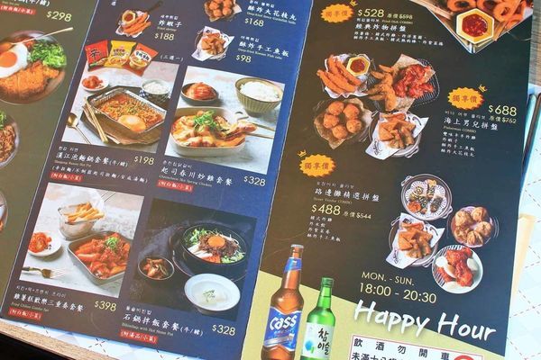 【桃園美食】劉震川日韓大食館-火烤兩吃、韓式炸雞等多種韓式美食讓你一次滿足