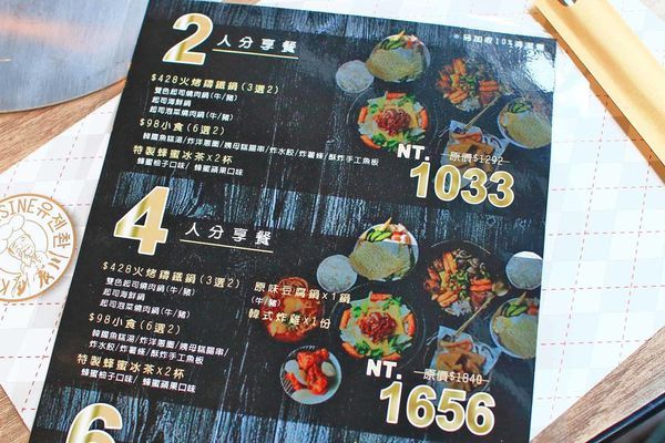 【桃園美食】劉震川日韓大食館-火烤兩吃、韓式炸雞等多種韓式美食讓你一次滿足