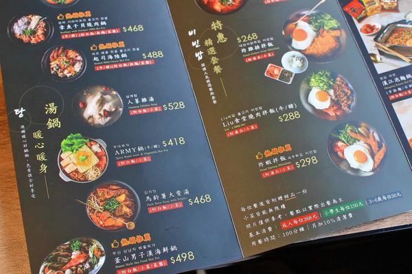 【桃園美食】劉震川日韓大食館-火烤兩吃、韓式炸雞等多種韓式美食讓你一次滿足