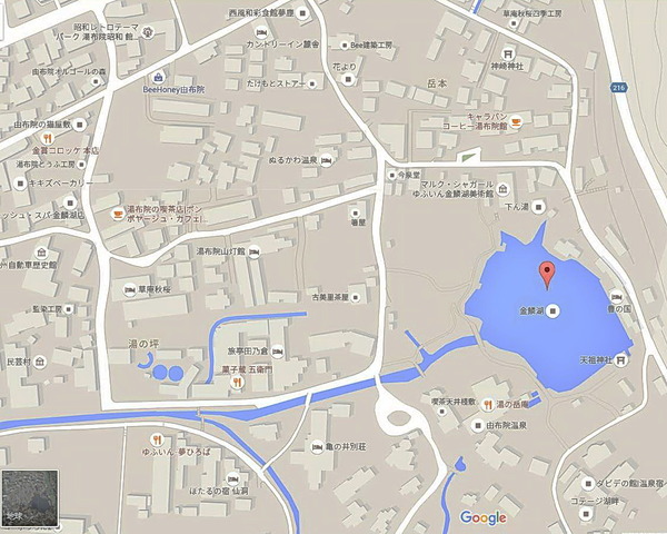 湯布院湯の坪街道(由布見通)：金麟湖 の   ..午后散策