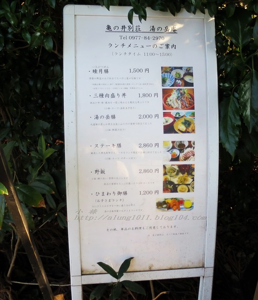 湯布院湯の坪街道(由布見通)：金麟湖 の   ..午后散策