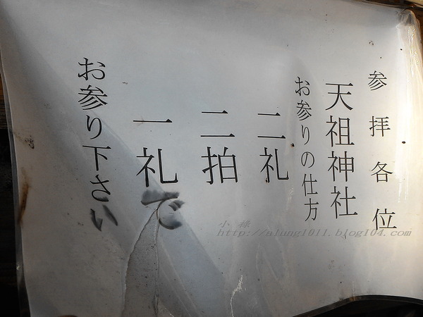湯布院湯の坪街道(由布見通)：金麟湖 の   ..午后散策