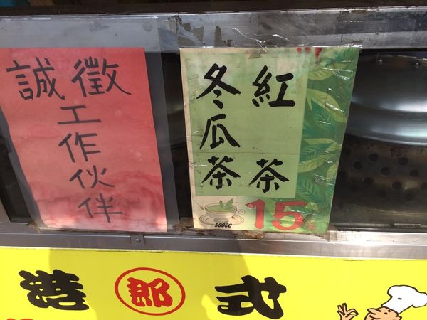 港式手工現做鮮肉包-4.jpg 港式手工現做鮮肉包-4.jpg