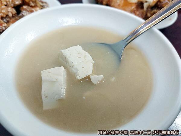 天天鮮排骨飯15-味噌湯.jpg
